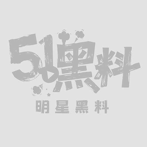 csgo前职业选手zeus与上海李欣莳约炮视频8.jpg